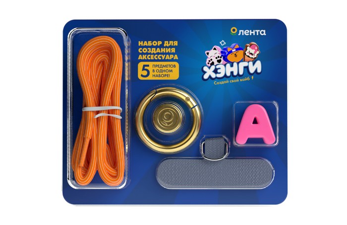 набор хэнги