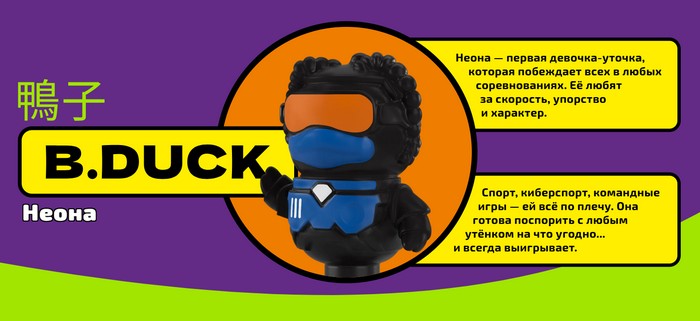неона