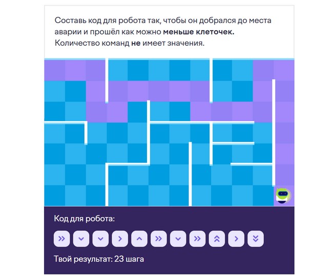 ответ 3