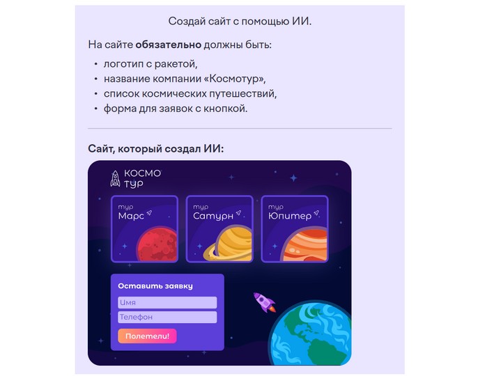 ответ 7