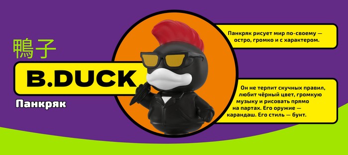 панкряк