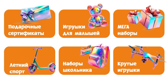 призы в акции бубль гум