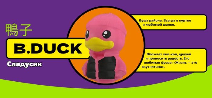 сладусик