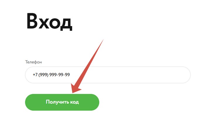 вход в личный кабинет окей