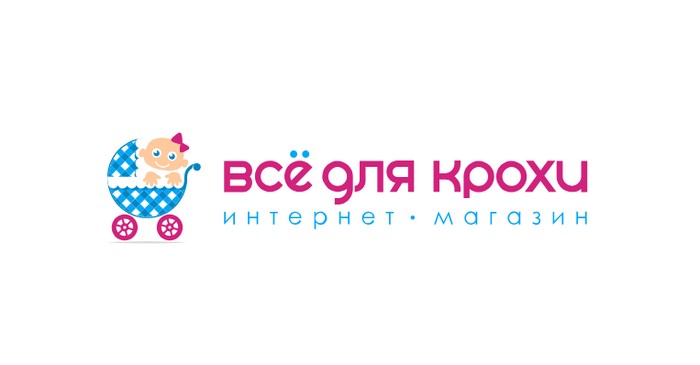 все для крохи
