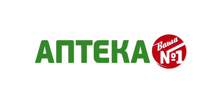аптека ваша номер 1