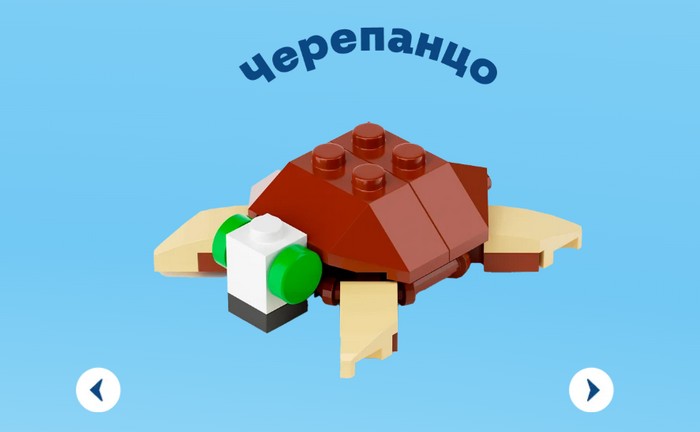 черепанцо