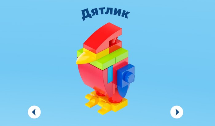дятлик