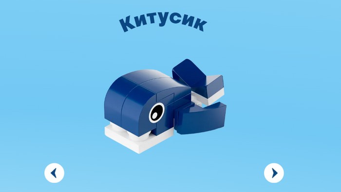 китусик