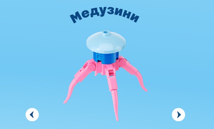 медузини