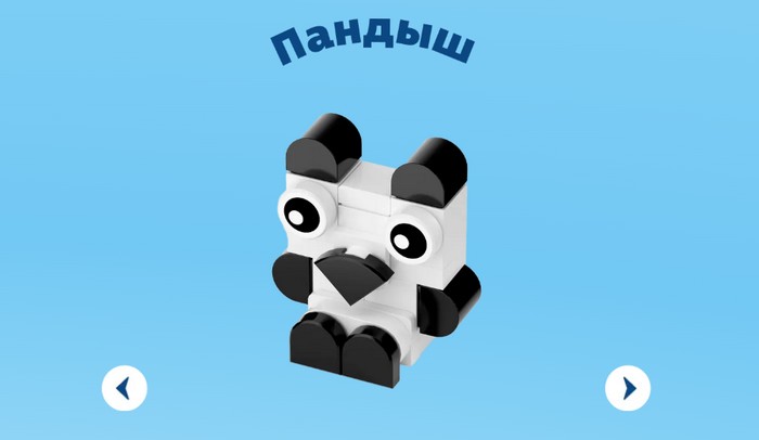 пандыш