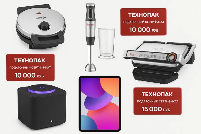 призы акции самокат