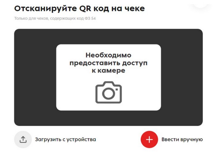 регистрация чека в акции пятерочка выиграйте квартиру у моря