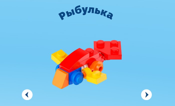 рыбулька