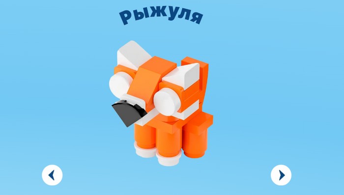 рыжуля