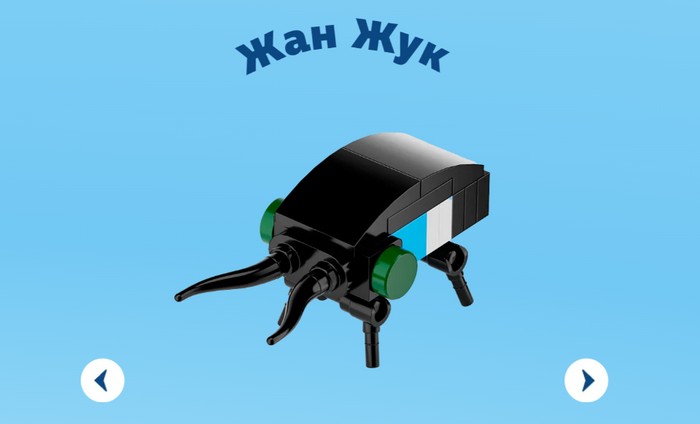 жан жук