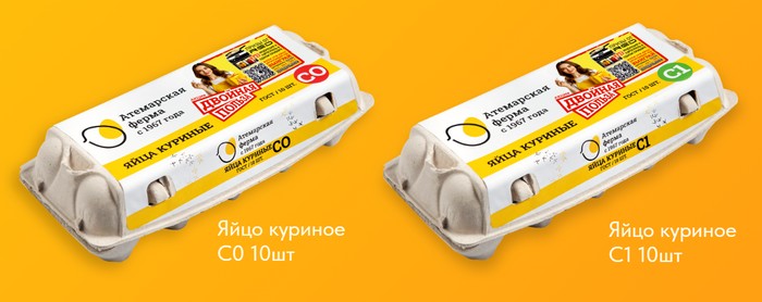 акционная продукция атемарской фермы