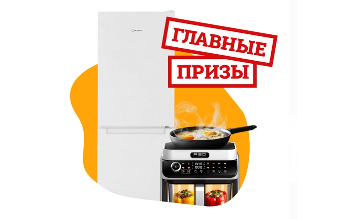 главные призы акции «Двойная польза от Атемарская ферма!»