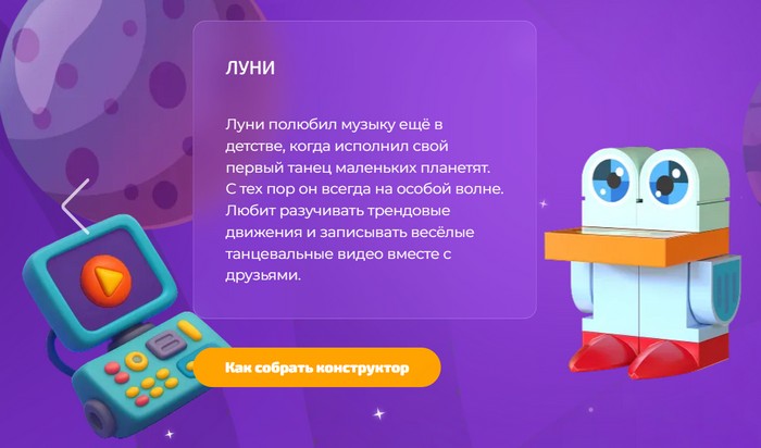 луни