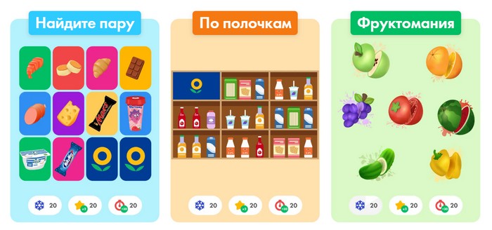 мини игры в лентомании