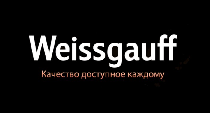 промокоды Weissgauff