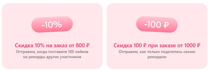 промокоды на скидку в самокат