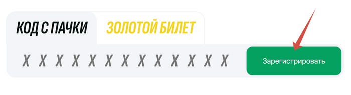 регистрация кода на top svetocopy