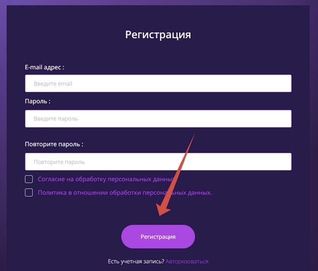 регистрация на технологический диктант