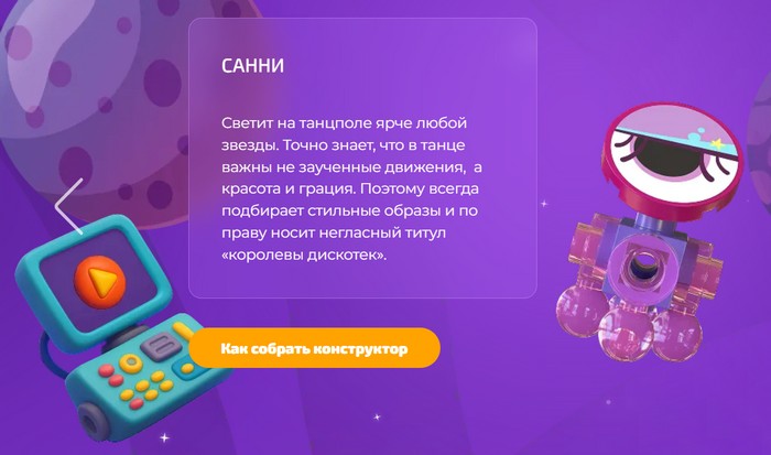 санни