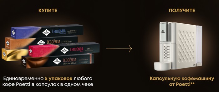 специальный приз