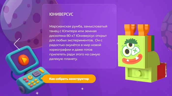 юниверсус