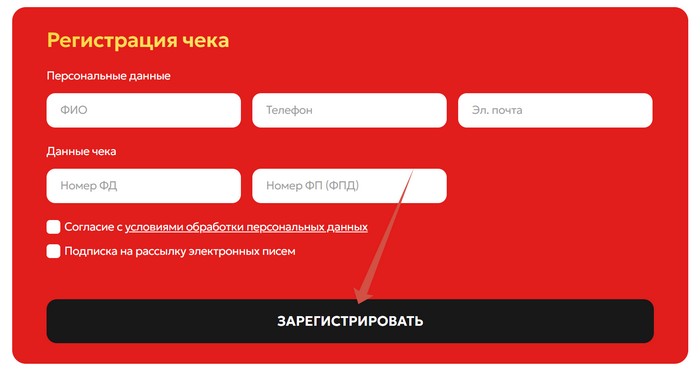 анкета регистрации моди