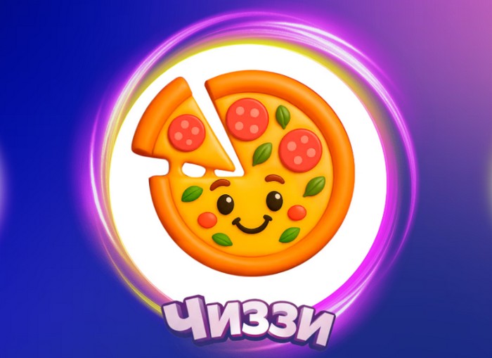 чиззи