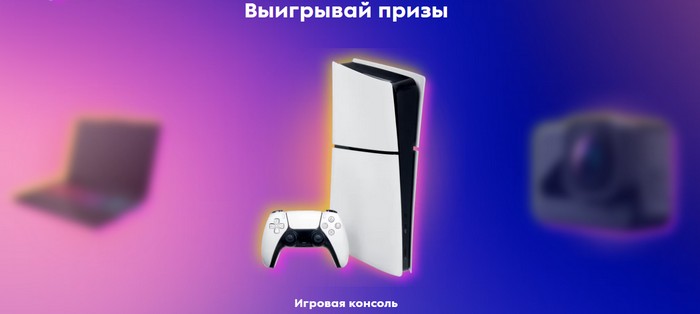 еженедельные призы в акции блогерсы в пятерочке