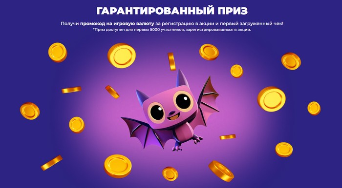 гарантированный приз монетка рубаксеры