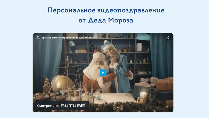 гарантированный приз в акции Каша Деда Мороза