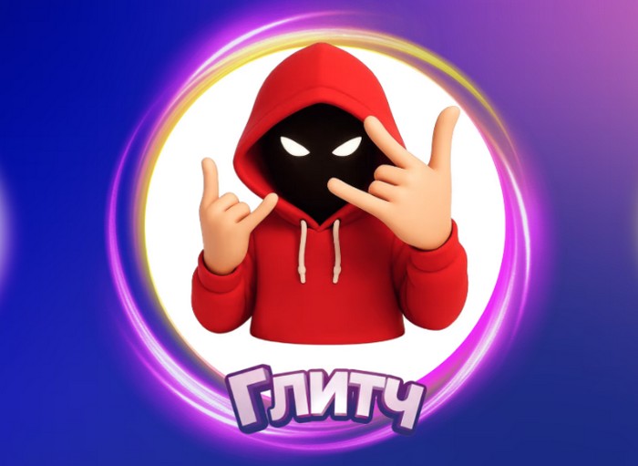 глитч