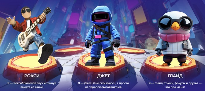 коллекция рубаксеров 4