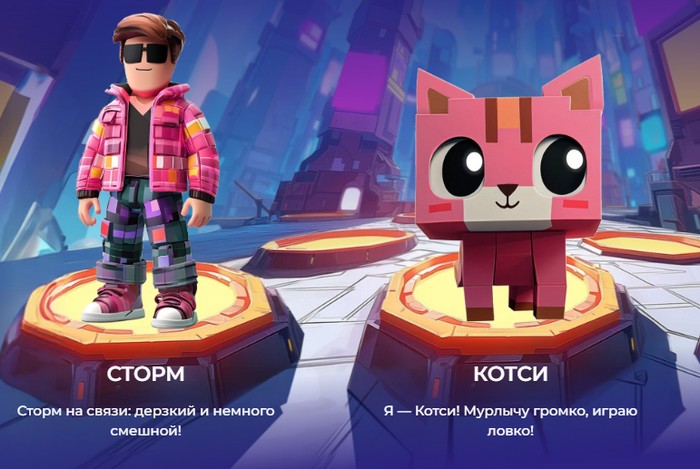 коллекция рубаксеров 5