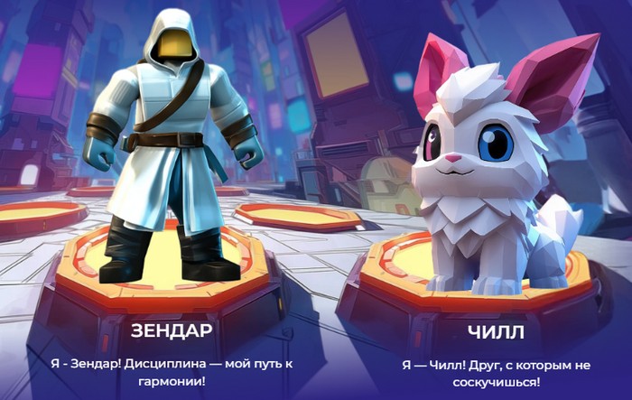 коллекция рубаксеров 6