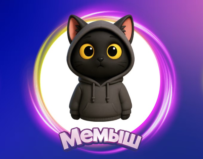 мемыш