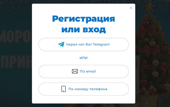 регистрация или вход печагин