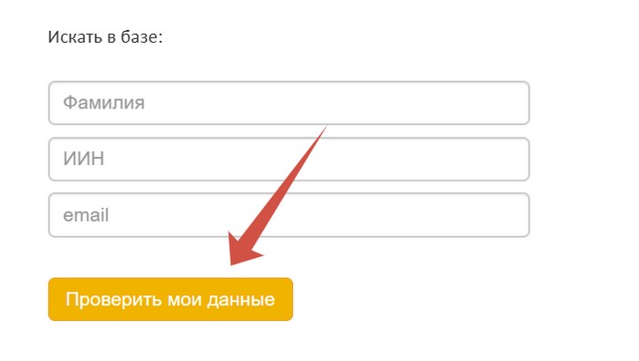 восстановить доступ мектеп еду кз
