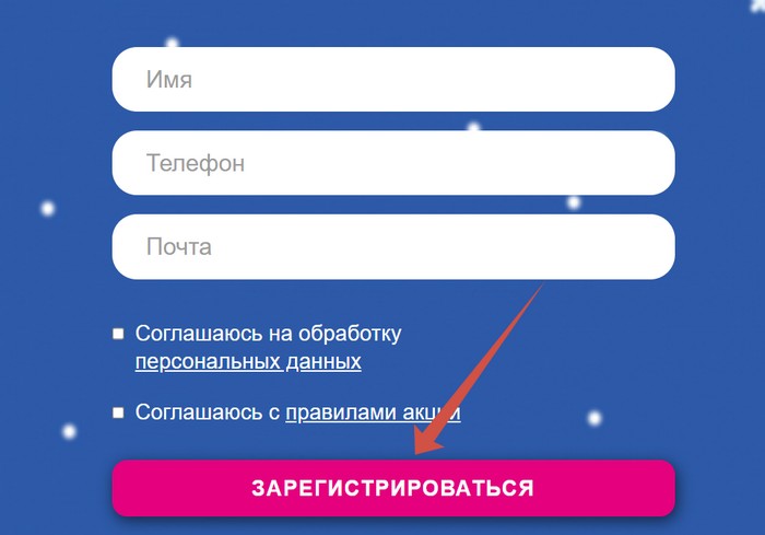 форма регистрации чека аптека апрель