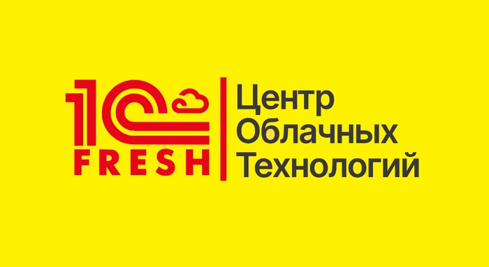 личный кабинет 1 с фреш