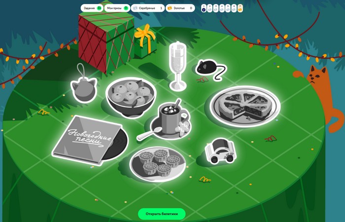 новогодняя игра купер