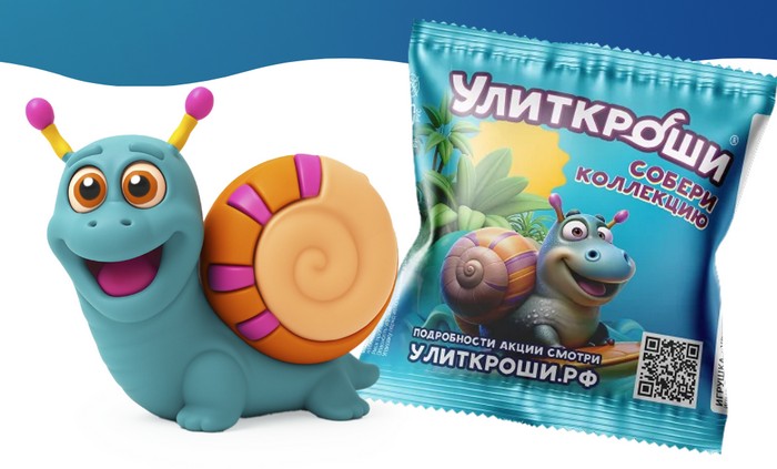 пакетик с улиткрошем