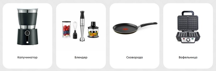 призы от партнеров