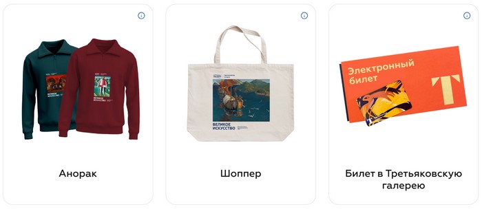 призы в акции мистараль арт