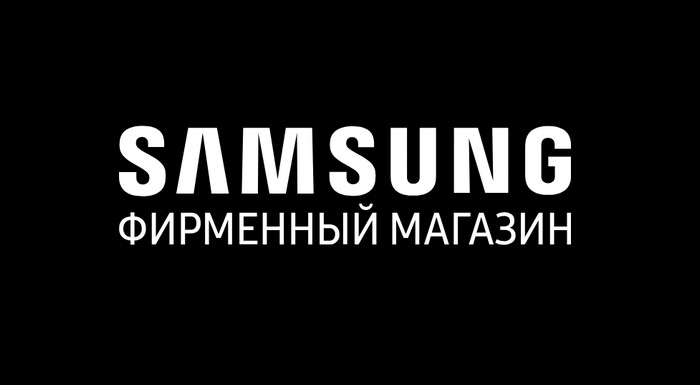 промокоды самсунг гелаксистор